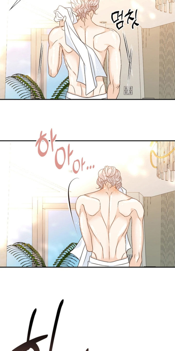 剧毒纽带漫画,第71章：偶遇2图