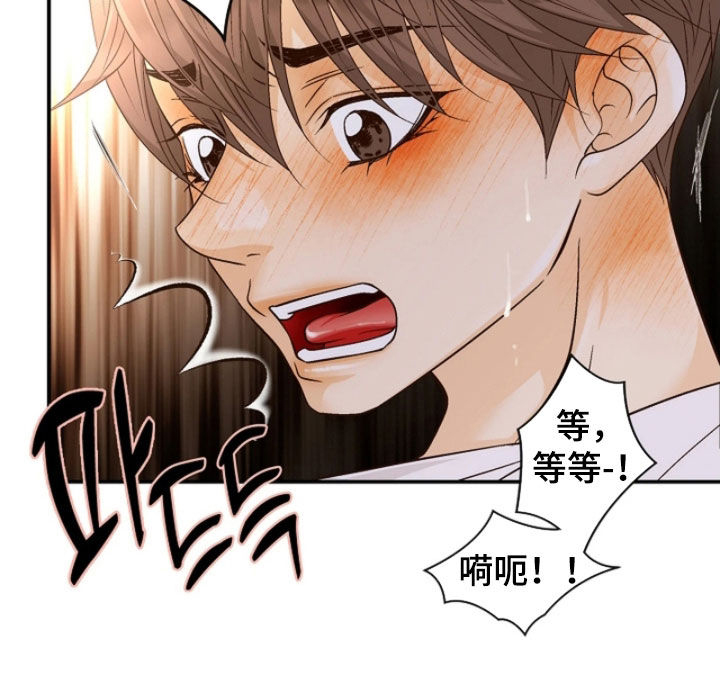 剧毒纽带漫画,第78章：可以接受2图