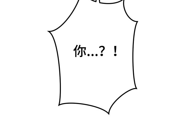 绝对复仇角色分析漫画,第32章：意外发现5图