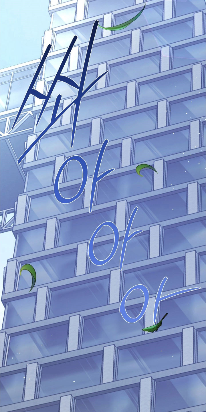 绝对复仇宣言漫画,第32章：意外发现4图