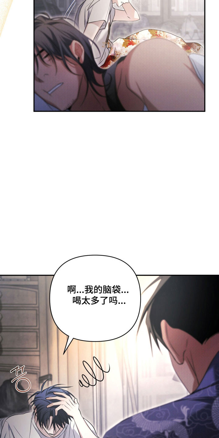 绝对复仇宣言韩漫漫画,第22章：住在一起2图