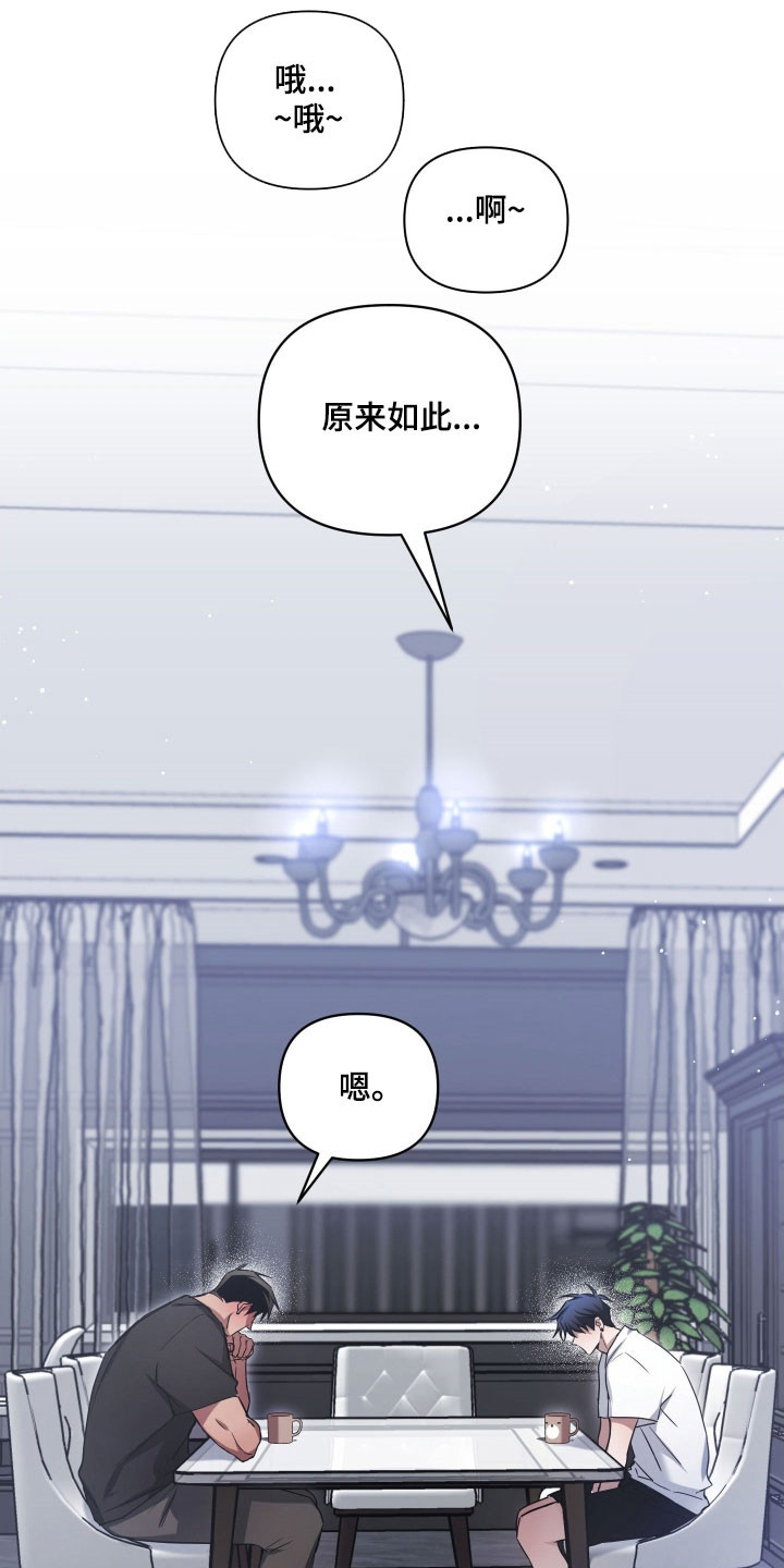 决绝的穿越之复仇漫画,第31章：压力山大5图