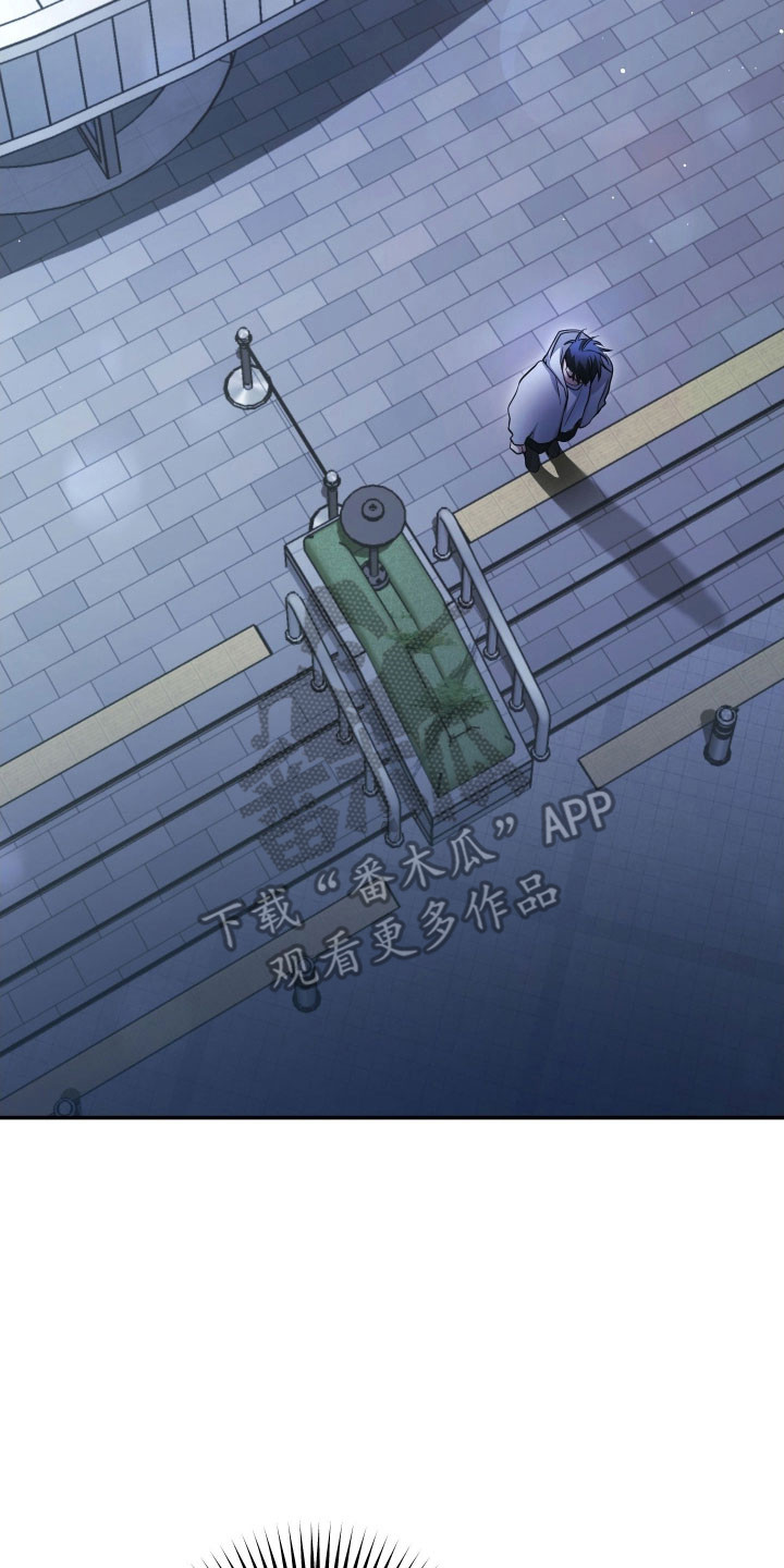 绝对复仇宣言漫画,第32章：意外发现3图