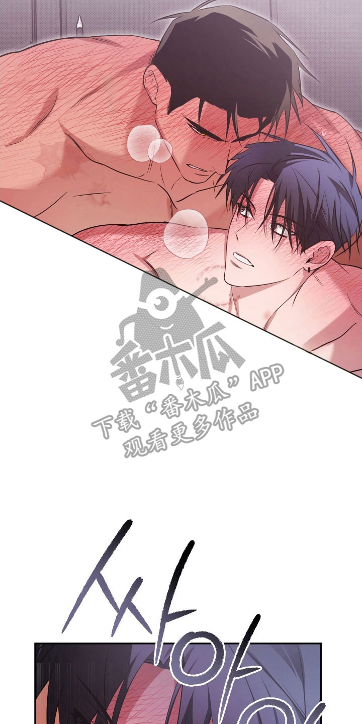 绝对复仇宣言漫画,第30章：记不得了3图