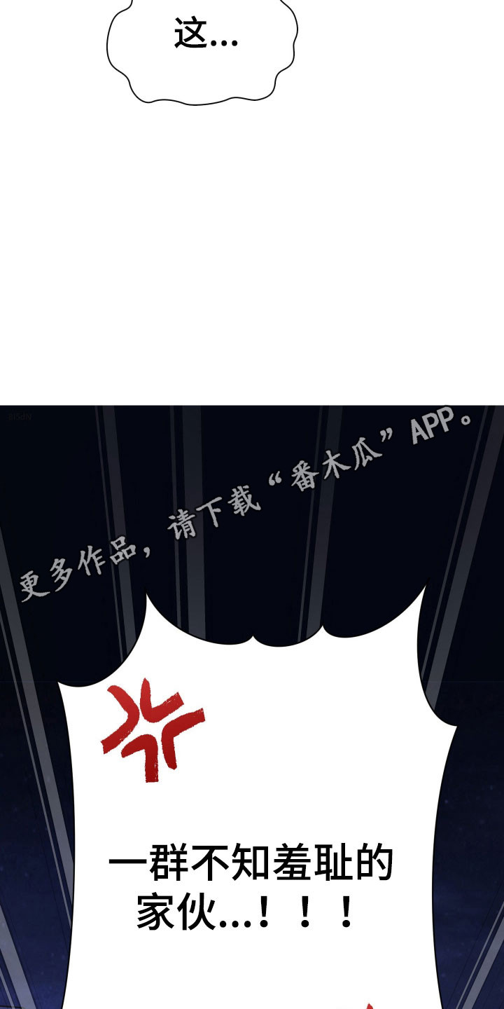 绝对复仇宣言韩漫漫画,第22章：住在一起1图