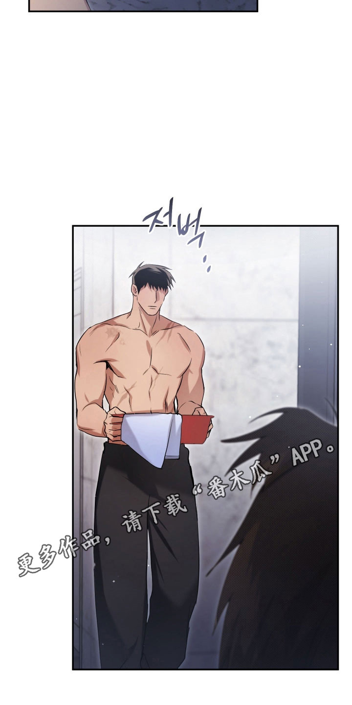 决绝的穿越之复仇漫画,第30章：记不得了1图