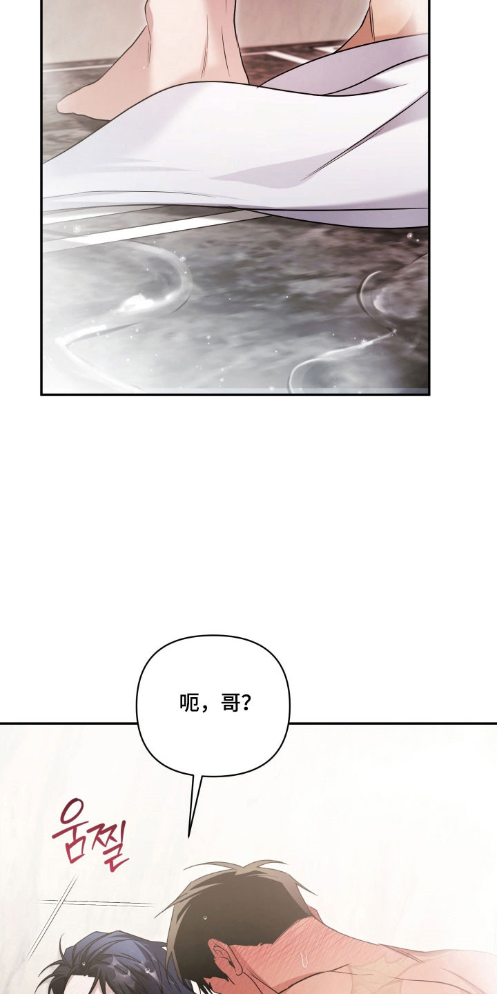 第26章：发自真心2
