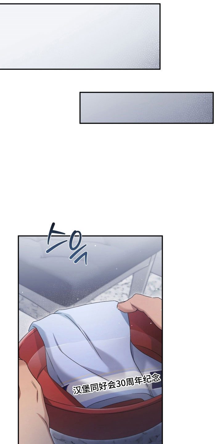 决绝的穿越之复仇漫画,第30章：记不得了5图