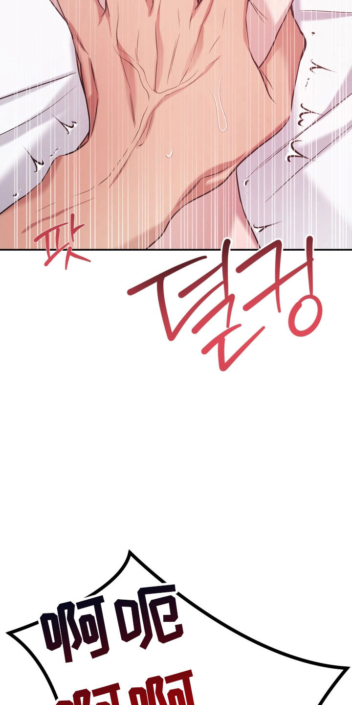 决绝的穿越之复仇漫画,第30章：记不得了2图