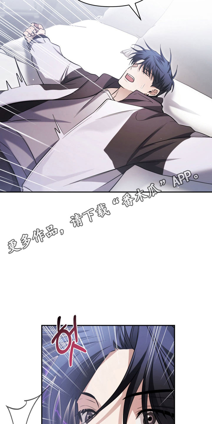 决绝的穿越之复仇漫画,第23章：薏米5图