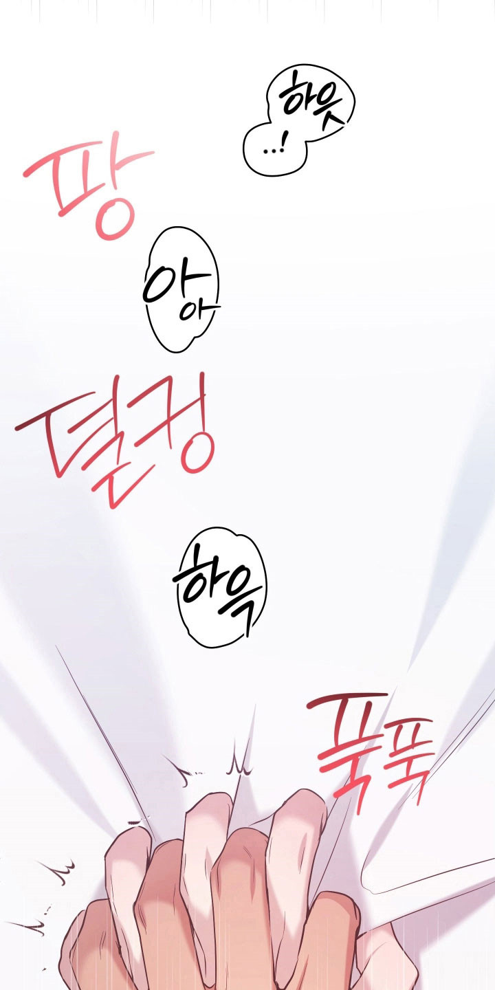 决绝的穿越之复仇漫画,第30章：记不得了1图