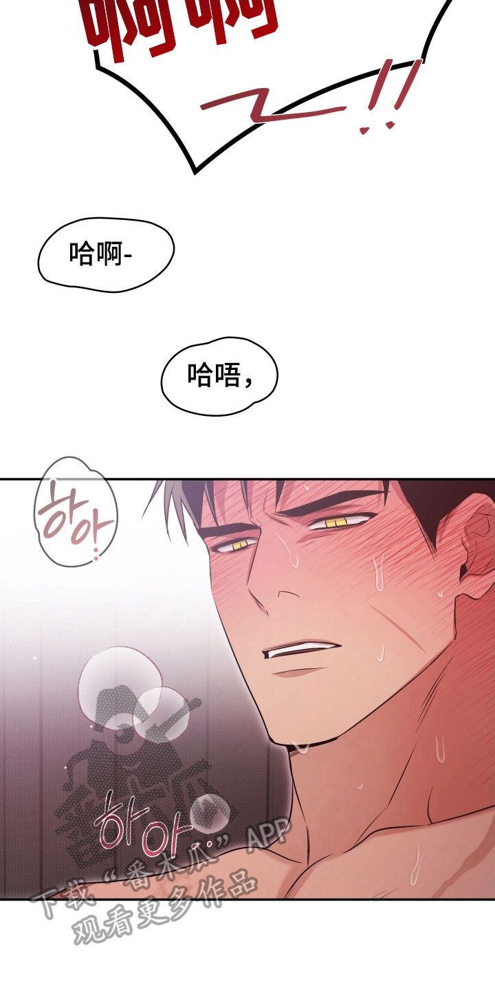 决绝的穿越之复仇漫画,第30章：记不得了3图