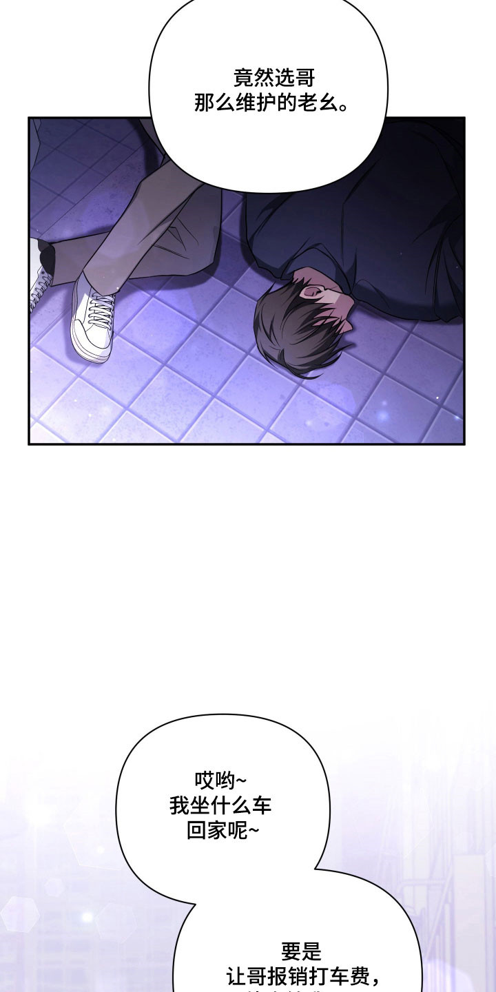 第21章：烤肉艺术3