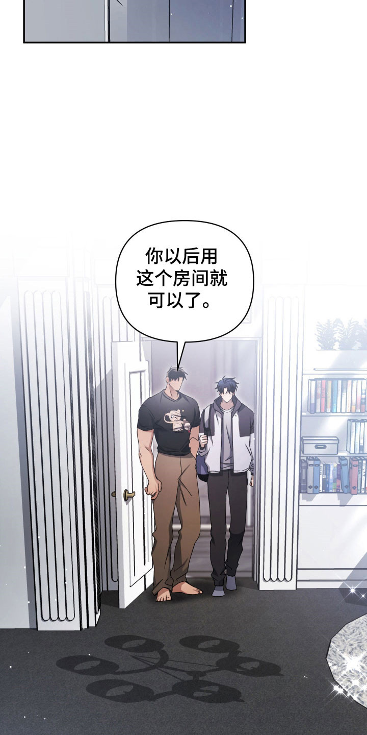 决绝的穿越之复仇漫画,第23章：薏米4图