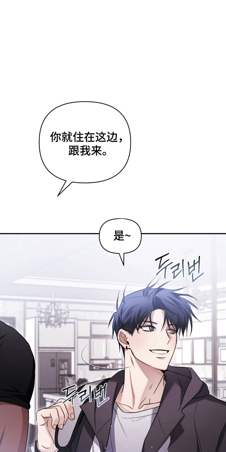 决绝的穿越之复仇漫画,第23章：薏米1图