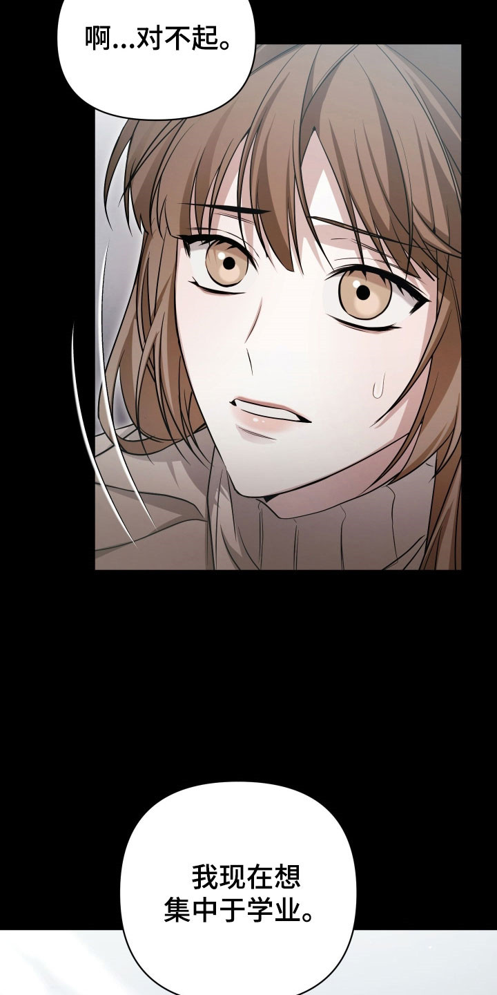 第29章：绝对服从4