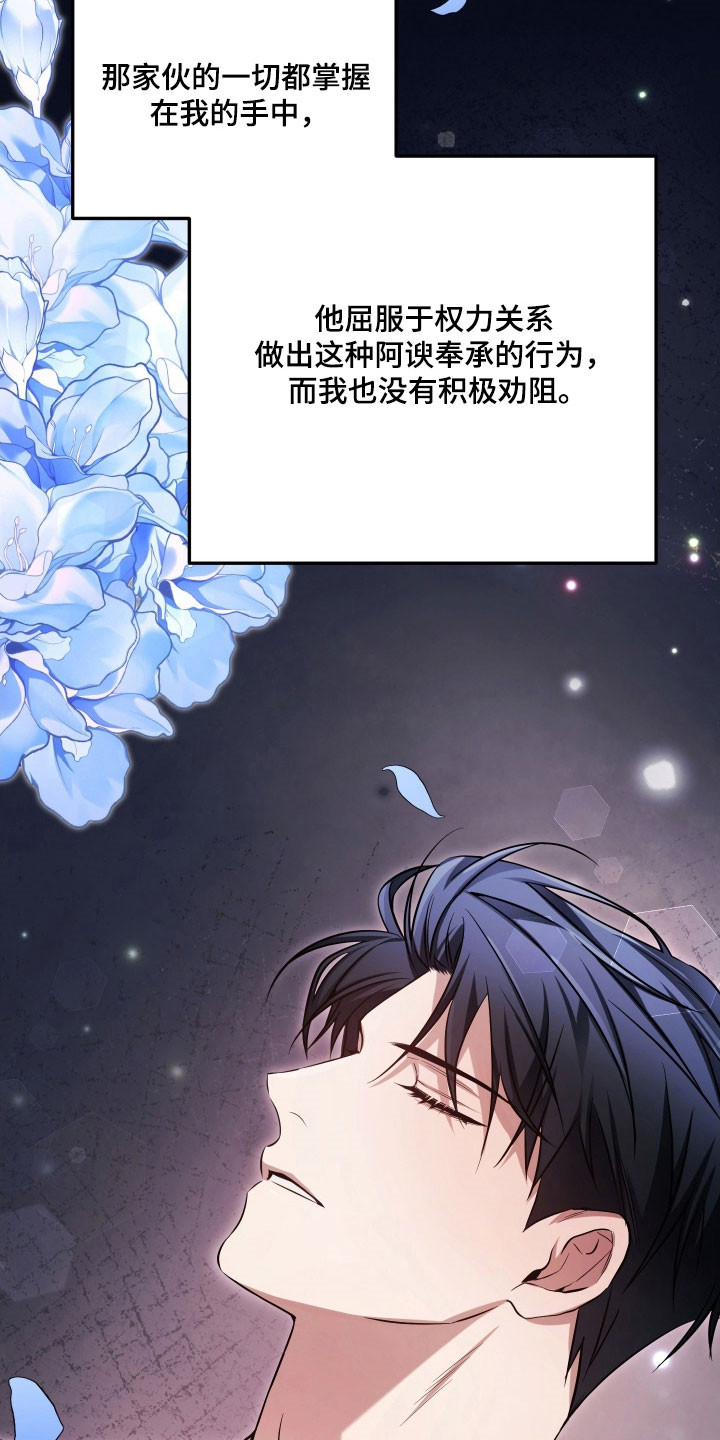 第26章：发自真心4
