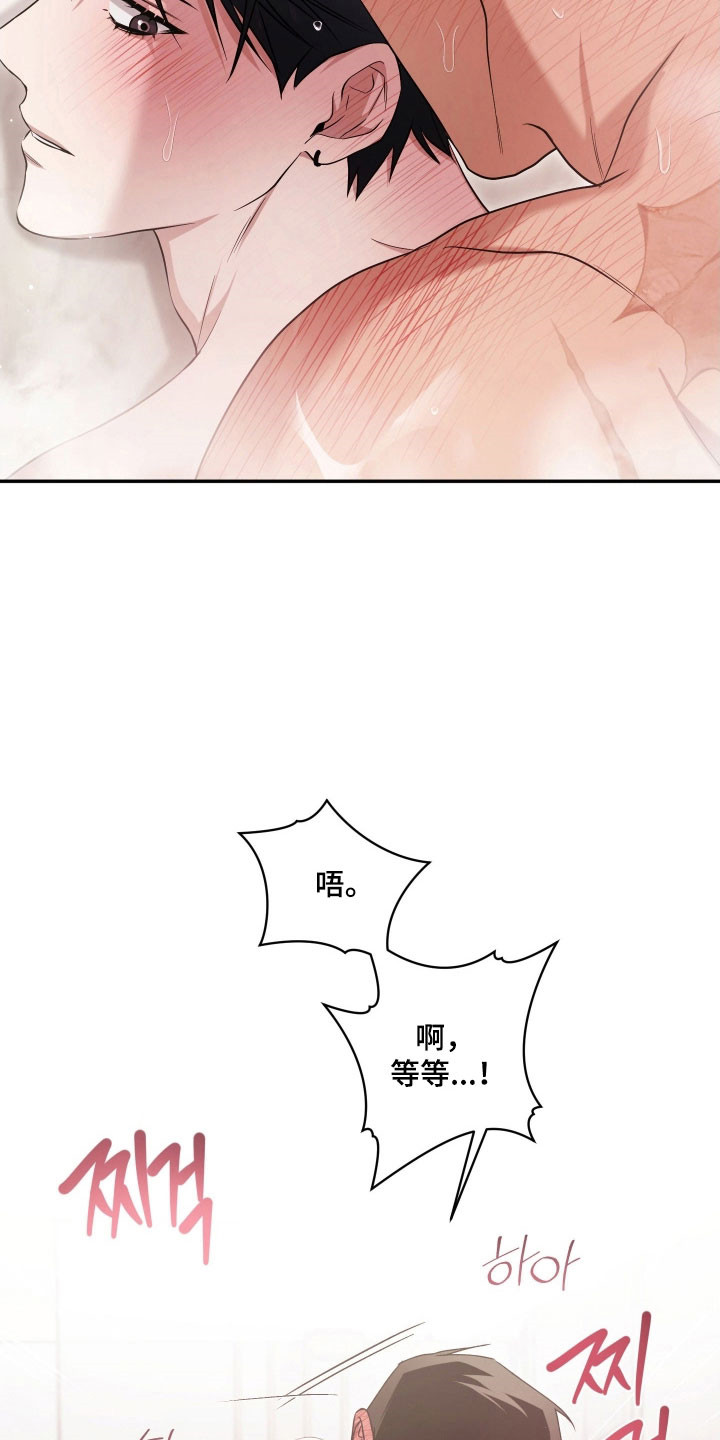 第26章：发自真心4