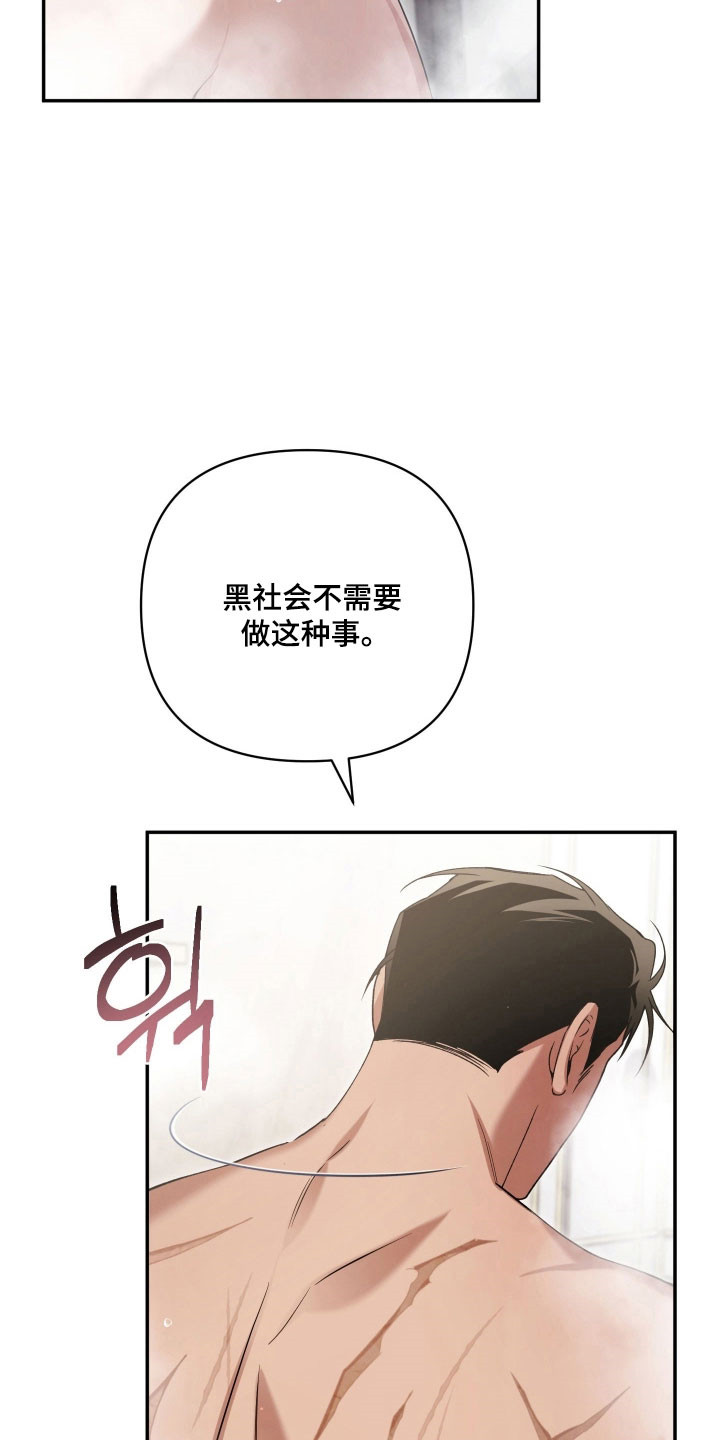 第26章：发自真心2