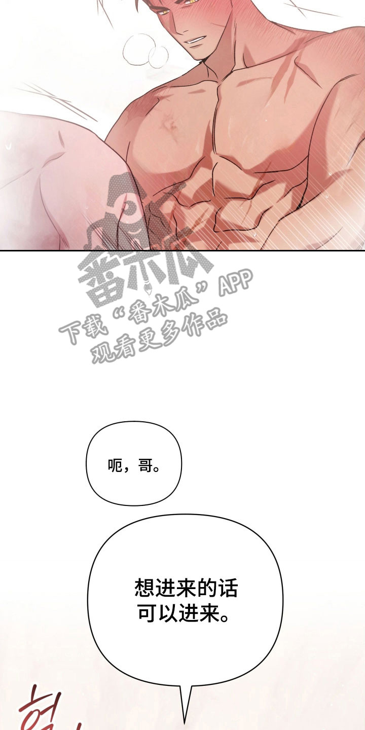 第26章：发自真心3