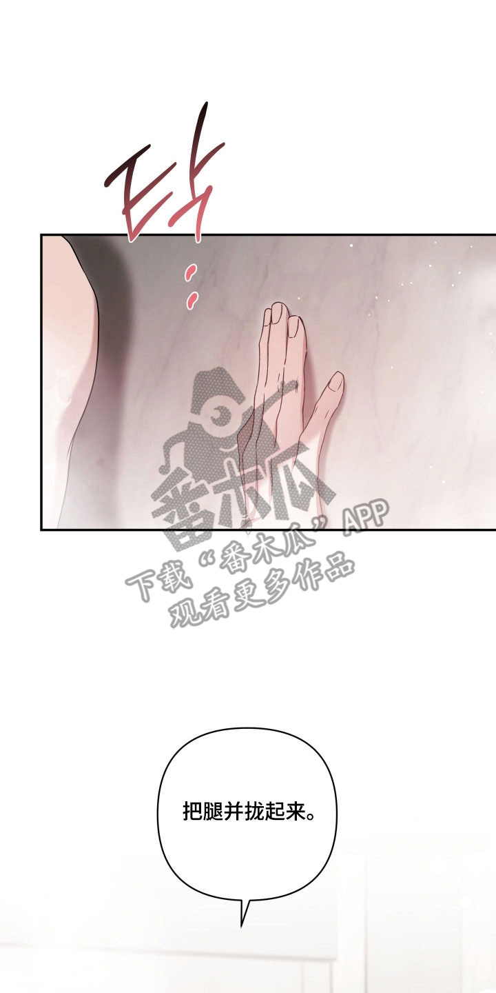第26章：发自真心0