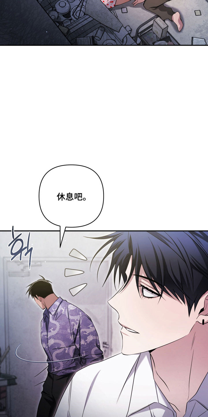 绝对复仇宣言人物介绍漫画,第21章：烤肉艺术1图