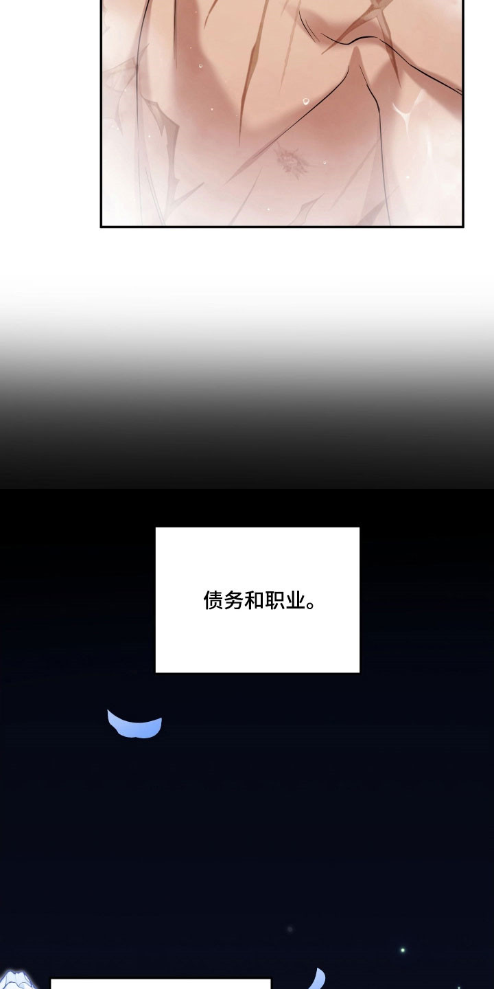 第26章：发自真心3