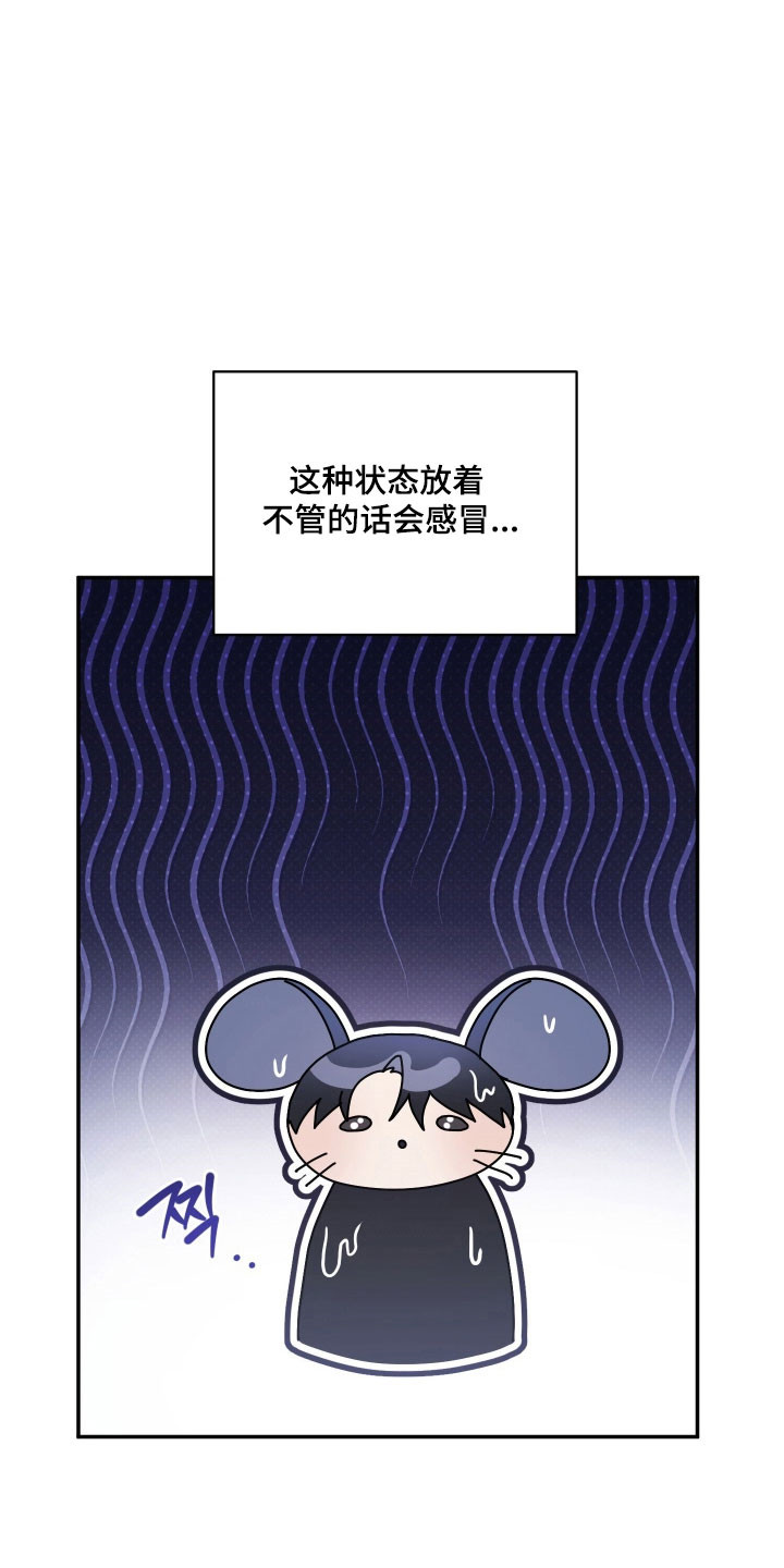 第25章：野蛮展开3