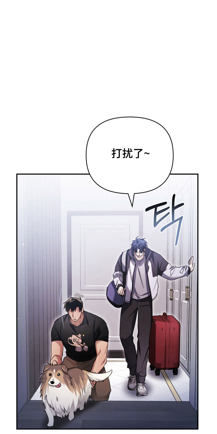 决绝的穿越之复仇漫画,第23章：薏米5图