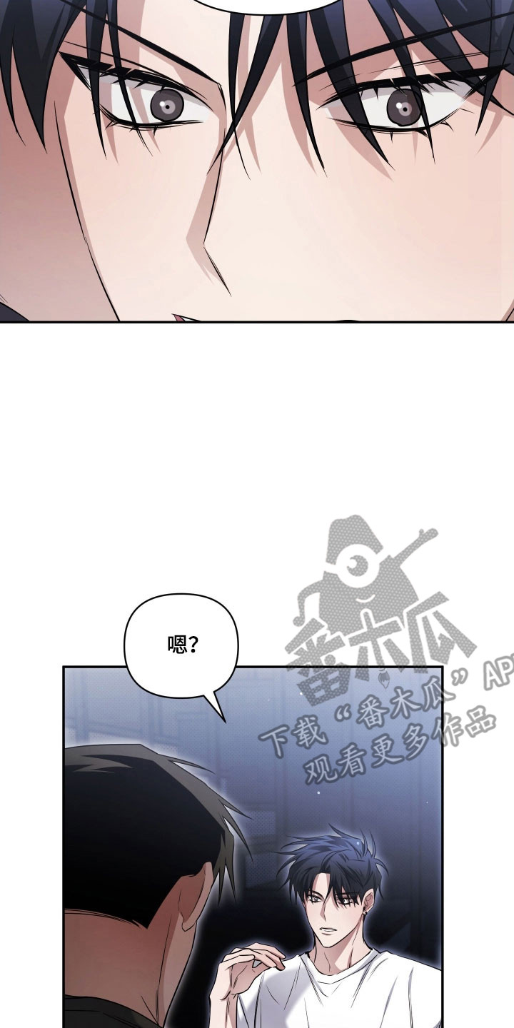 决绝的穿越之复仇漫画,第31章：压力山大1图