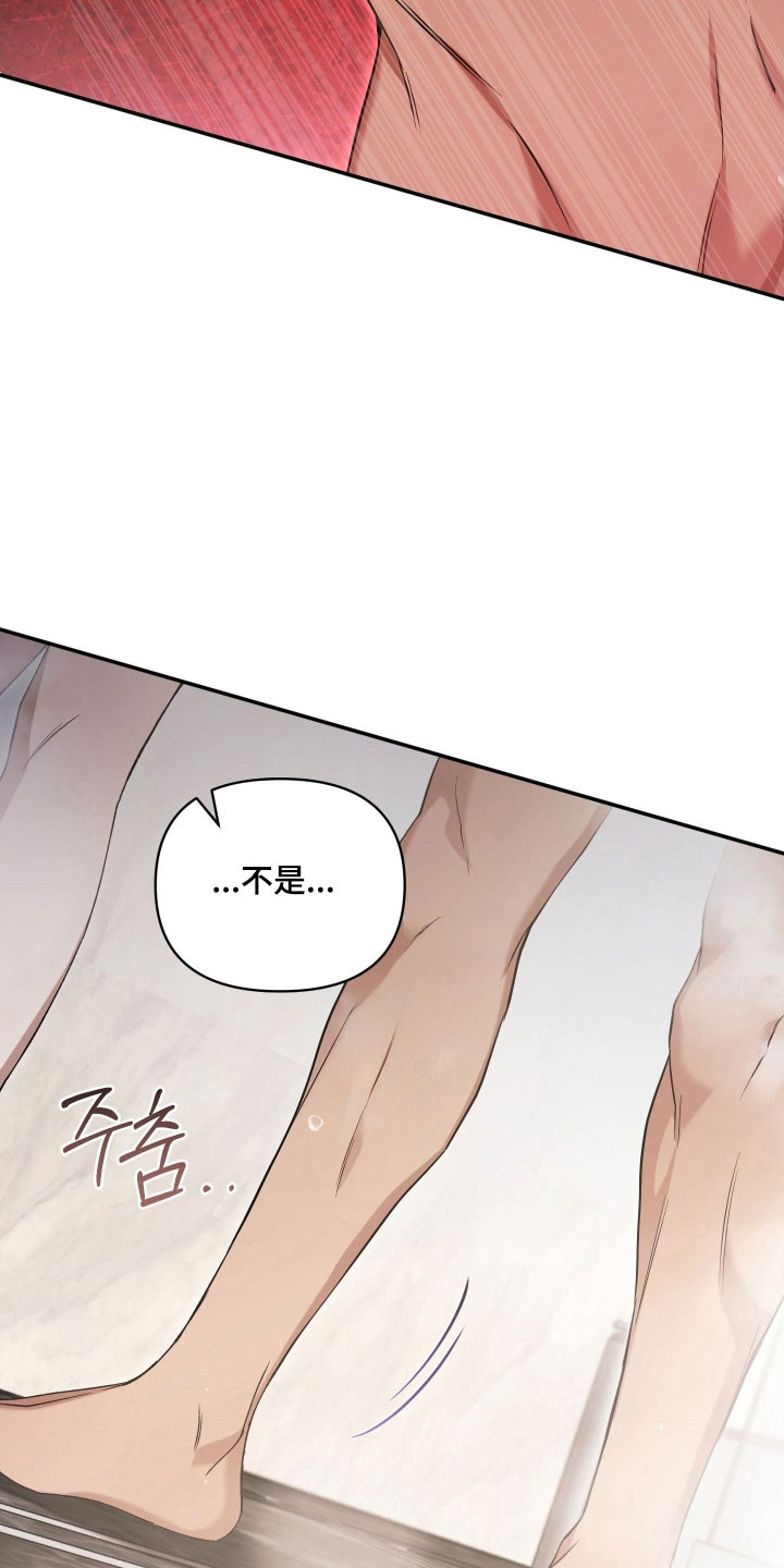 第26章：发自真心1