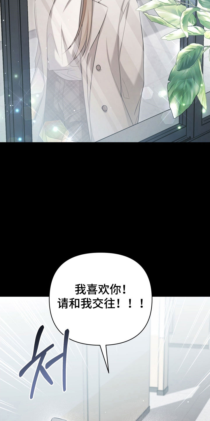 第29章：绝对服从2