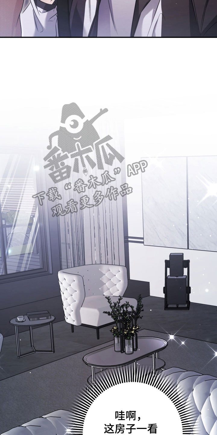 决绝的穿越之复仇漫画,第23章：薏米2图