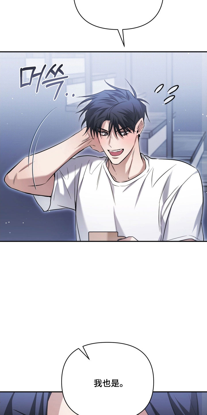 绝对复仇宣言漫画,第31章：压力山大5图