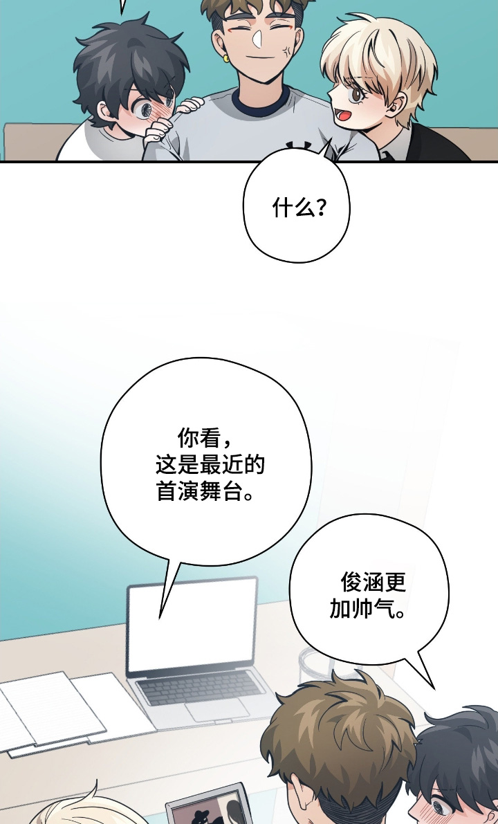 歹徒跟踪汽车漫画,第80章：【第二季】帮你练习5图