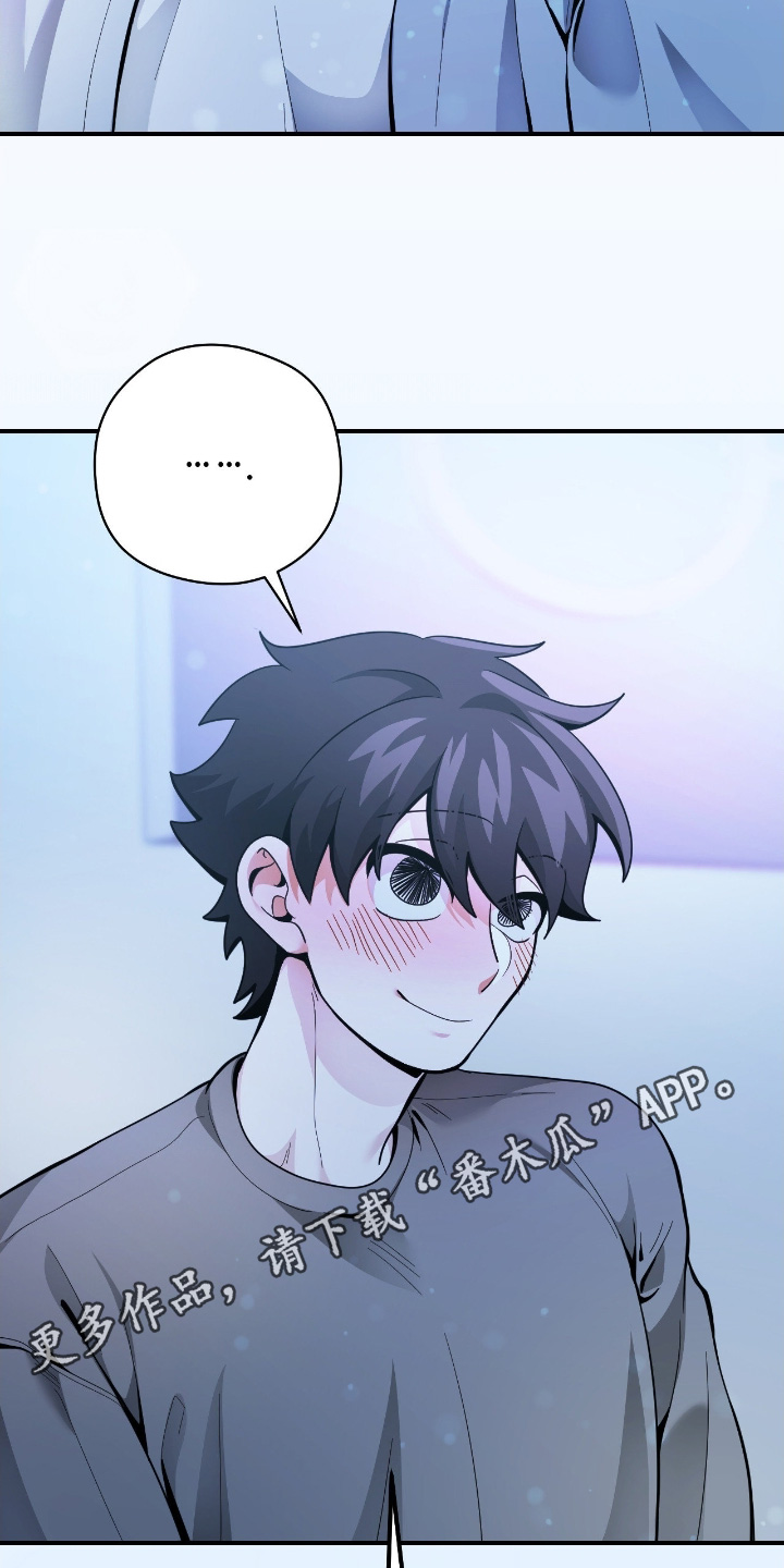 歹徒跟踪汽车漫画,第81章：【第二季】字面意思1图