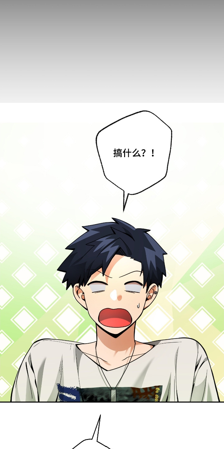 歹徒和跟踪狂 韩漫漫画,第78章：【第二季】演技1图