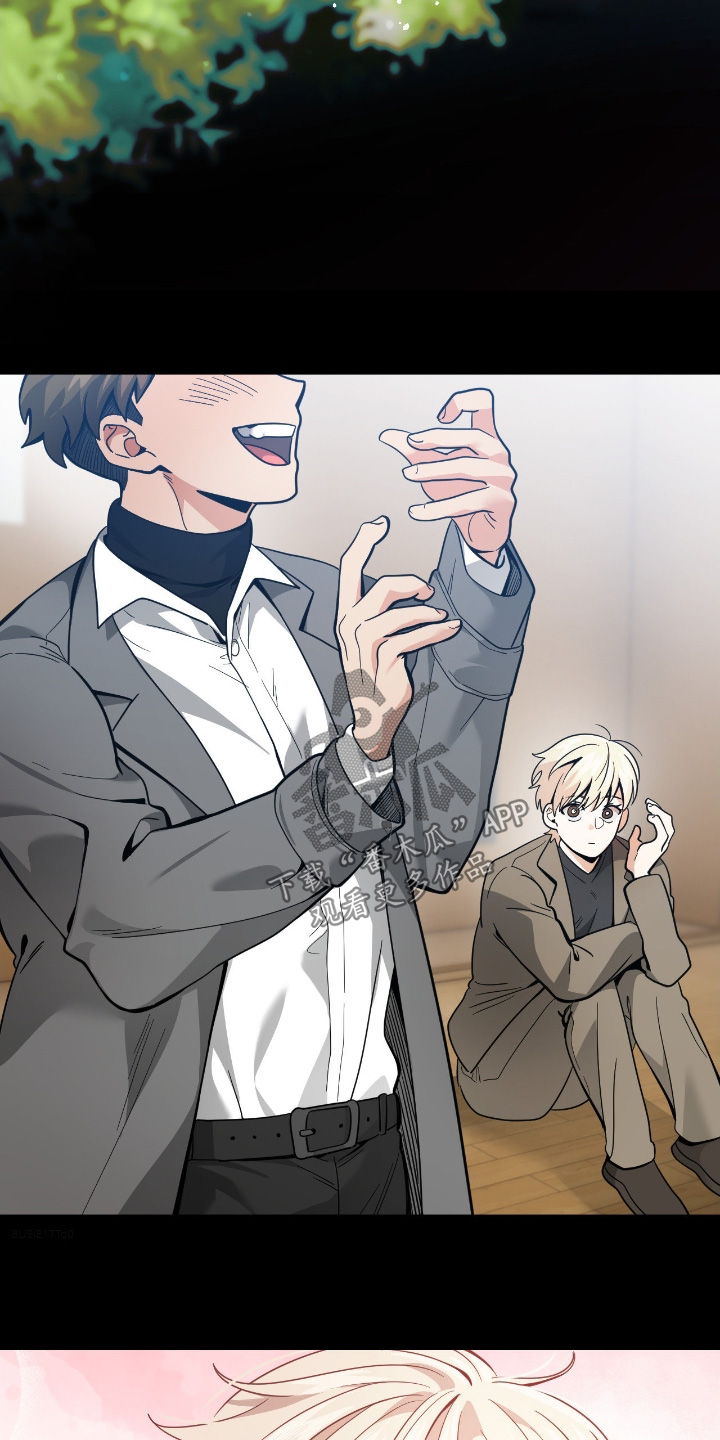 歹徒和跟踪狂 韩漫漫画,第78章：【第二季】演技4图