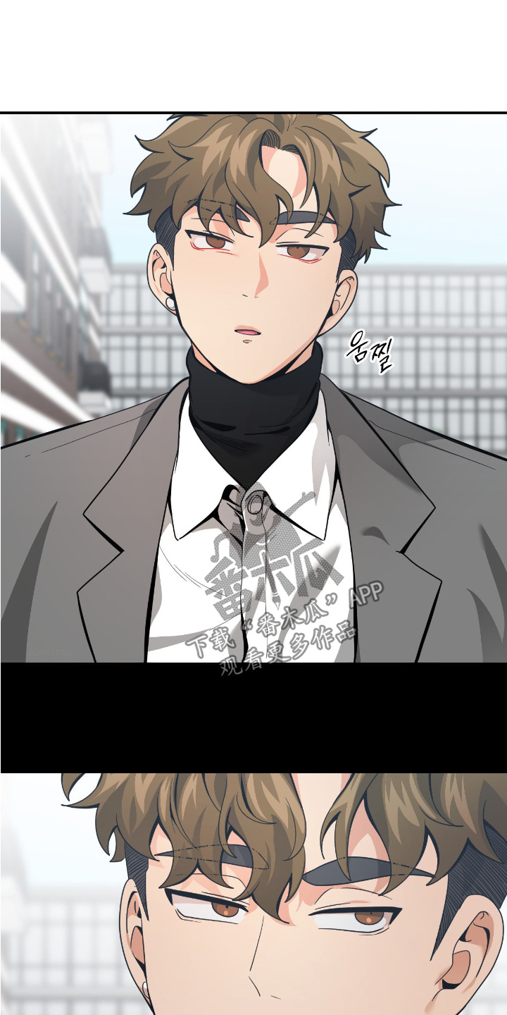 歹徒跟踪我们下列哪种行为很危险漫画,第82章：【第二季】演技不错的家伙4图