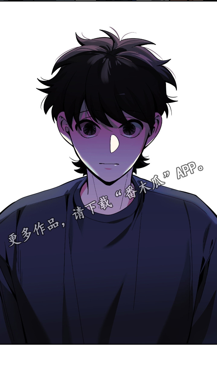 歹徒跟踪我们下列哪种行为很危险漫画,第79章：【第二季】有没有想法4图