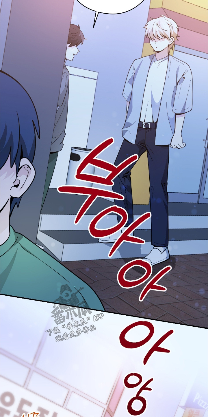 歹徒和跟踪狂漫画,第81章：【第二季】字面意思3图