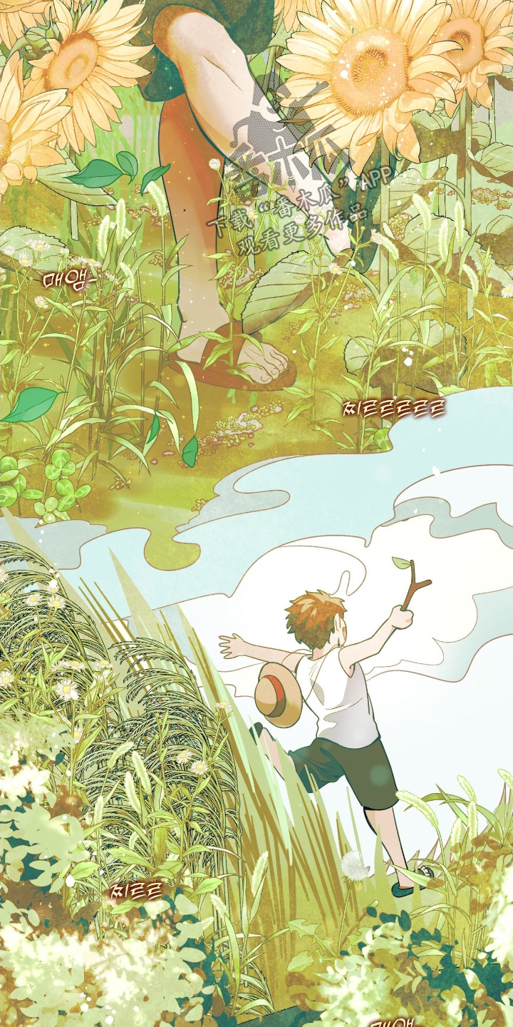 歹徒和跟踪狂 韩漫漫画,第78章：【第二季】演技2图