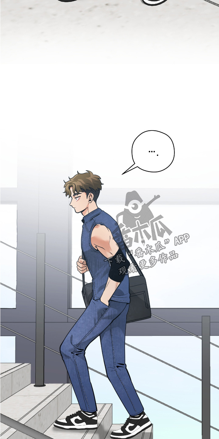 歹徒跟踪我们下列哪种行为很危险漫画,第82章：【第二季】演技不错的家伙4图