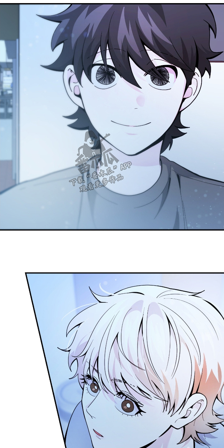 歹徒和跟踪狂漫画,第81章：【第二季】字面意思3图