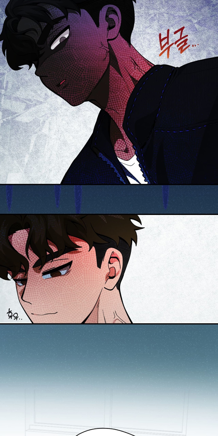 歹徒跟踪汽车漫画,第83章：【第二季】你不觉得奇怪2图