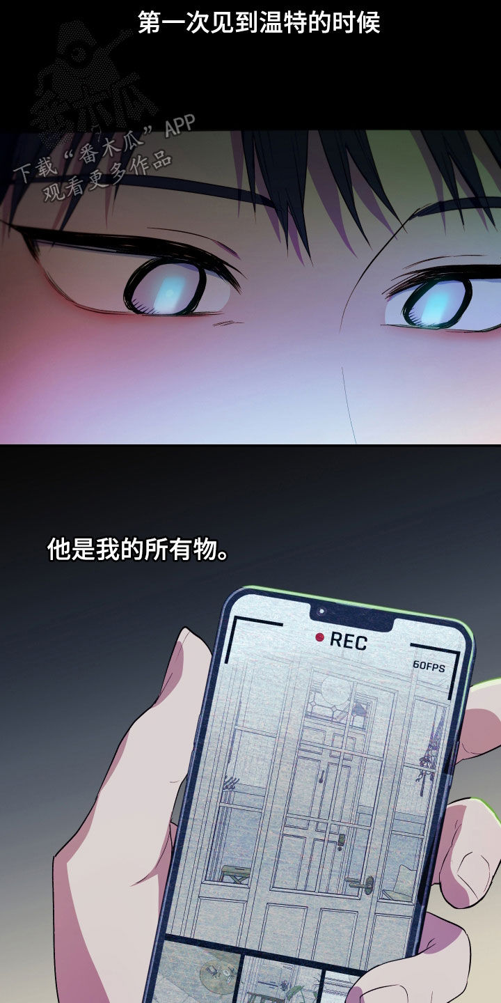 我的小笨熊漫画,第91章：【第二季】重要的人5图