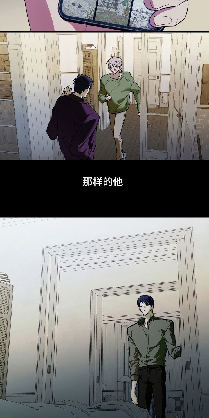 我的小笨熊漫画,第91章：【第二季】重要的人1图