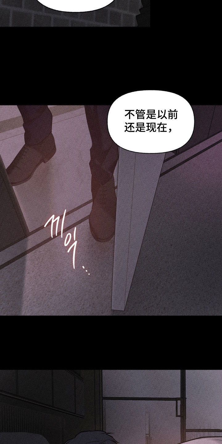 我的小笨熊漫画,第85章：【第二季】接待客人1图
