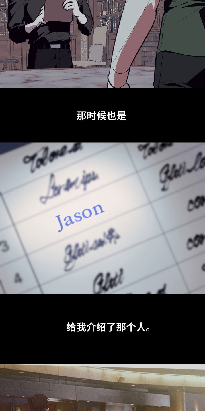 我的小笨熊漫画,第89章：【第二季】想要的是什么1图