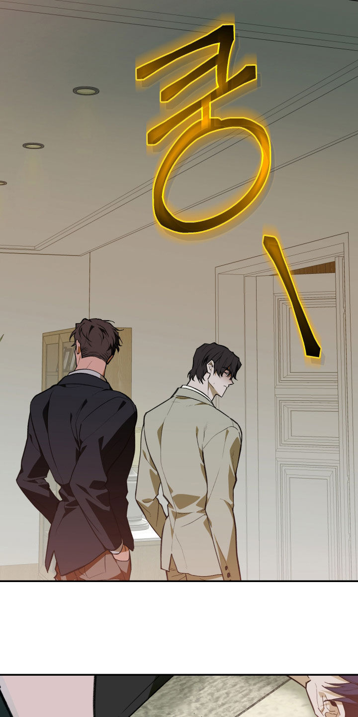 我的小笨熊漫画,第92章：【第二季】不可避免2图